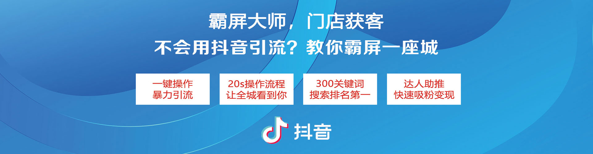 邻水百度竞价赚钱
